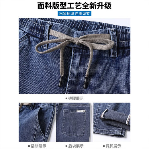 
Jeans for men in spring and autumn new fashion trend versatile slim fit pants straight casual long pants men's clothing 902 grinding white and blue 27 2 feet