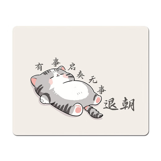 
Ruqinlian cute cartoon mouse pad small trumpet boy and girl study office portable desk pad worker laptop 13549 just want to put it in a rotten way and do nothing 260mm*210mm*3mm
