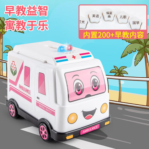 赟娅过家家小医生护士玩具套装儿童女孩生日礼物过家家玩具打针医疗箱 救护车急诊手术套装