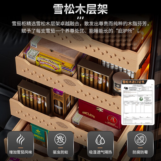 CIGARLOONG CL-188C1 cigar cabinet, precise constant temperature and humidity, water ion ammonia removal, cedar wood liner, WiFi intelligent control, household compressor, air-cooling, frost-free alcohol maintenance, smart cigar humidifier, black cedar wood naked maintenance model, WiFi + purified ammonia + constant temperature and humidity