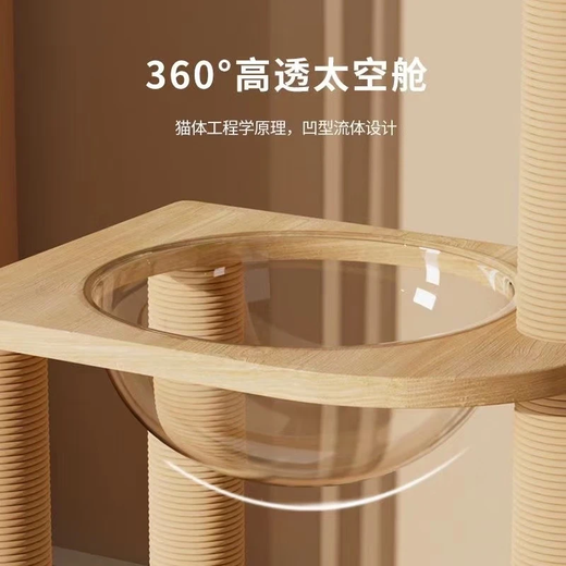 Long small pet cat climbing frame large cat nest cat frame universal pet cat toy sisal cat climbing tree cat scratching board cat jumping platform 80cm three layers fun style