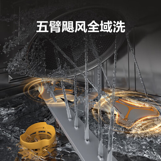 Midea 16 sets of built-in dishwashers, hot air drying, five-arm hurricane washers, dual-drive frequency conversion disinfection, first-level water efficiency, 17 sets of GX1000Max exclusive version