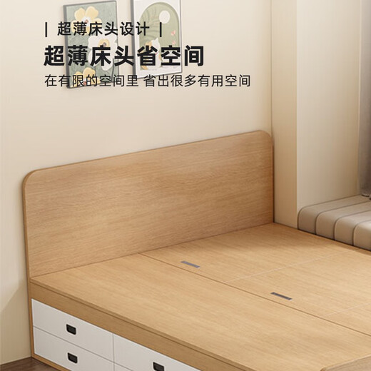 溥畔实木榻榻米床双人床无床头床箱体高箱储物床地台单人12358定制 带床头高40厘米三门四抽 1800mm*2000mm