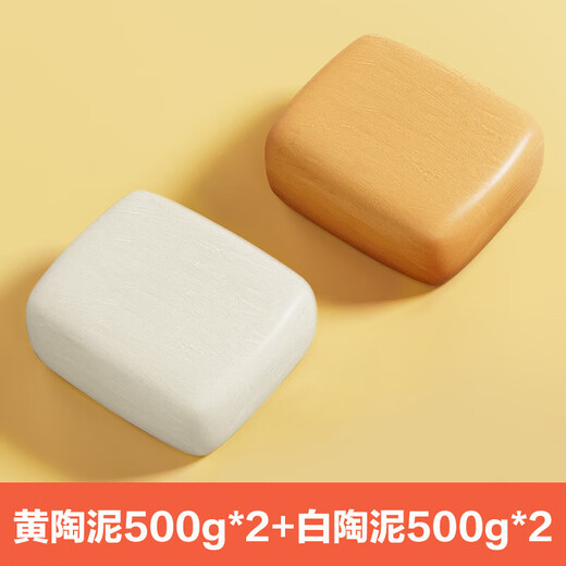 巧巧兔陶泥小学生手工diy制作玩具泥巴粘土儿童免烧陶艺机工具套装