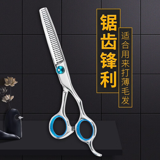 Laiwang Brothers Pet Grooming Scissors Cat and Dog Hair Thinning Beauty Tool Dental Scissors 6.5-inch Starry Sky Style