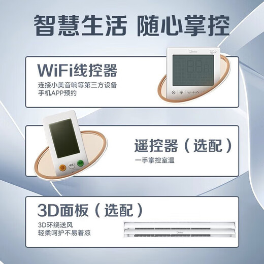 Midea Lexiang 4 Midea central air-conditioning duct machine one-to-one 3 hp first-class energy efficiency Lexiang 4th generation All-inclusive price 4 hp first-class energy efficiency Lexiang 4th generation 1.5 hp first-class energy efficiency Lexiang 4th generation (15-22)