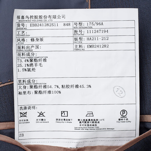 Announcement Bird Suit Men's Spring Style Men's Business Casual Fashion Formal Suit Plaid Suit Pants Suit Men Blue Bottom Inlaid Brown Multiple Plaid 44 A(165/88) /Please note waist or pants