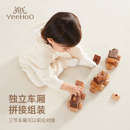 英氏（YEEHOO）儿童积木拼装火车DIY拼插玩具木质小车男孩周岁宝宝生日礼物 诺森绿野火车【礼盒装】