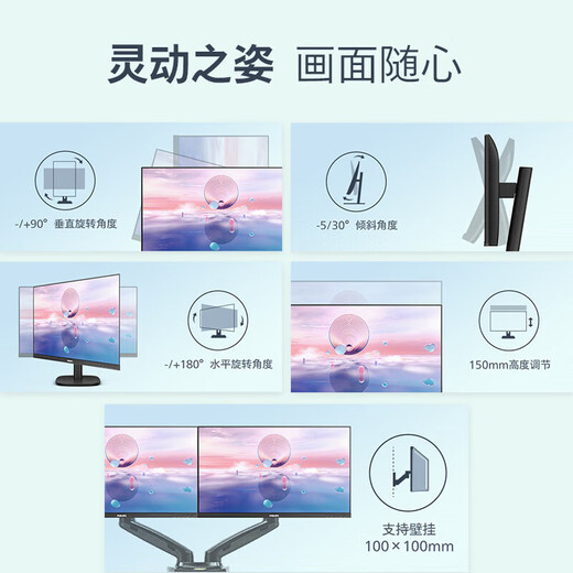 飞利浦（PHILIPS）23.8英寸2K 100hz家用办公显示屏IPS屏HDR低蓝光护眼旋转升降设计电脑显示器 245S9RB 24B2N3200(硬件低蓝光 120hz四微边)