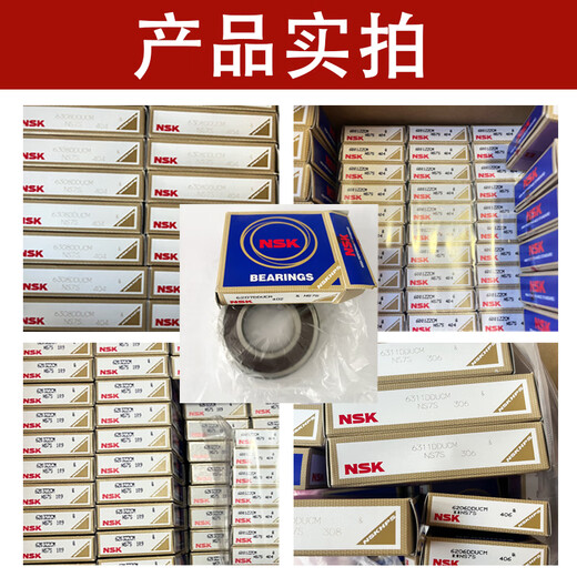 NSK轴承F SS692进口693微型694马达695 696 H 697日698本699ZZ NSK F692 ZZ>带法兰