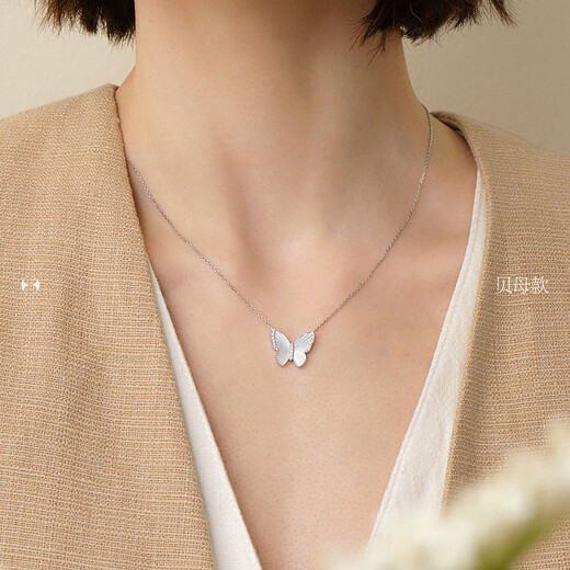 Helas Hera Monet Streaming Morpho Fritillary Necklace 18K Gold Pendant Diamond Clavicle Chain 25 New Birthday Gift Fritillary Style 45cm