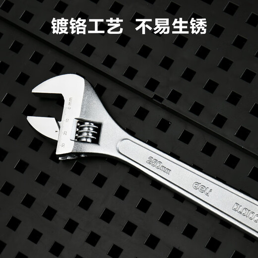 Deli adjustable wrench professional-grade home bathroom dual-purpose multi-functional movable type board large opening light handle adjustable wrench 10 inches