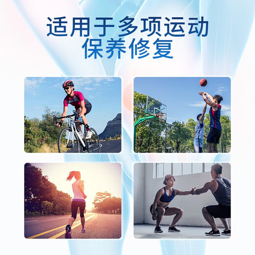 Kangmax ice compress patch, sports knee ice compress patch, joint fitness, basketball running, knee joint injury nutrition cold compress patch, ankle, buy 4 boxes and get 2 boxes free, 6 boxes in total