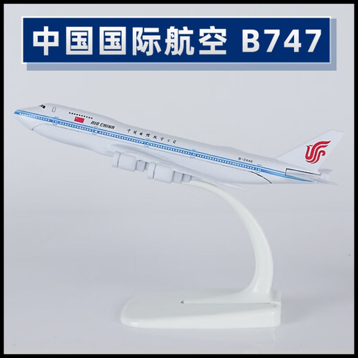 
Nanyin alloy simulation aircraft model gift ornament airline ticket airport model aircraft 14-16cm SF Express (black)-B757-16cm