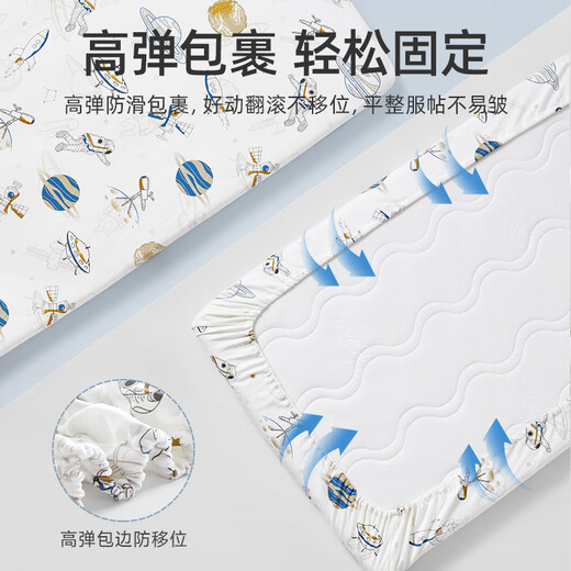 
Betas crib cover pure cotton breathable baby bed cover children anti-slip A bed sheet space travel cotton 120*65cm