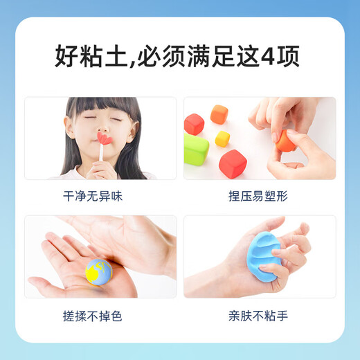 
8-color crayon + 24-color candy bags Ultralight clay kindergarten children's school opening combination non-toxic clay toys