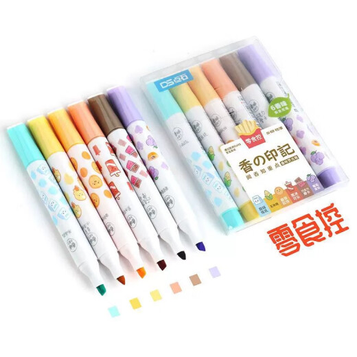 点石香味荧光笔套装柔色淡彩护眼荧光标记笔学生用淡色系记ds-829 DS-82912色套装【新品】