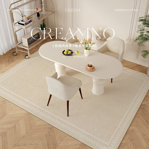 Wörterbuch Esstisch Bodenmatte Wohnzimmer cremige luft wasserdichte öldicht und nicht waschbare und löschbare großgrößte Schalldämmung unter dem Esstisch Paris Apartment-White-1091 200*300 cm