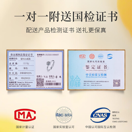 Chow Pak Fook 1 carat moissanite sterling silver engagement ring female couple confession diamond ring tail ring birthday gift for girlfriend