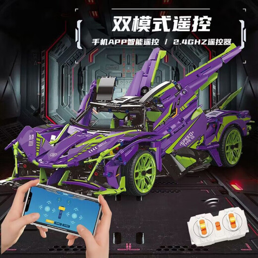 LE High Swardults Build Blocks Apollo Sports Car Дистанционное управление игрушками Toy Lamborghini Car Model Model Boy Gift Lamborghini Concept [Статическая версия] 1098 штук