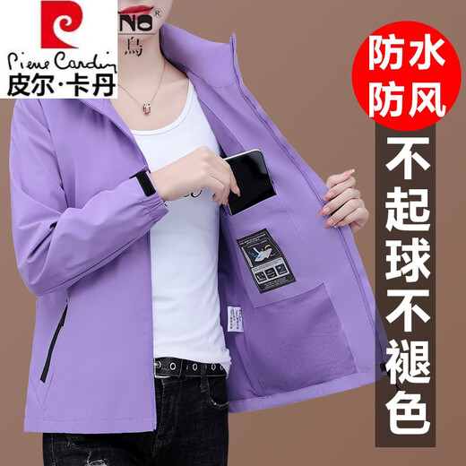 Pierre Cardin Brand Women's Red Jacket for Women Spring and Automne 2025 New Sports Charge Top Spring and Automne Loose Women's Veste Ivory White [Spring and Automn Style] HSH6626 L 95-110JIN [Jin est égal à 0,5 kg]
