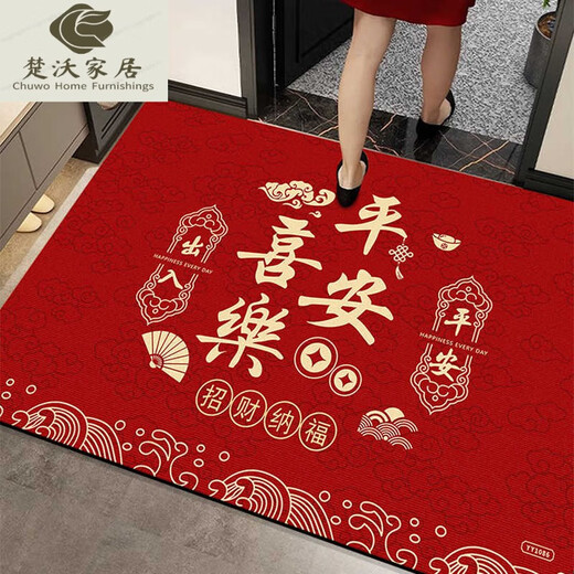 Huike Ying auf rotem High-End-Licht Luxus neuer chinesischer Bodenmatte Festliche Eingangstür Matte Eingangstür Teppich Fuß Matte Neues Jahr Silikonboden Kristall Samt YY1047 60*120 cm [fester Boden] [Echter Preis]