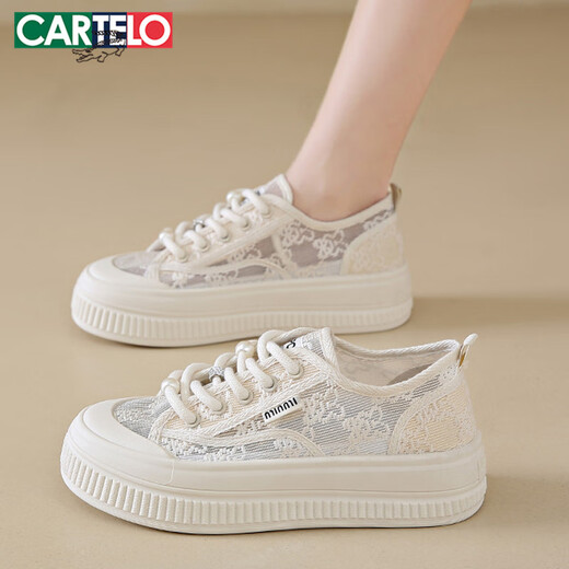 Katile Crocodile Chaussures pour femmes Summer en dentelle Mesh Fisherman's Chaussures Breatte Chaussures blanches Chaussures Femmes 1585 BEIGE 40