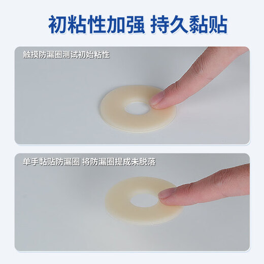 Medical plastic ring stoma leak-proof ring seal ring 12035 upgrade 12045 small white ring care products accessories [upgraded small white ring] 5 packs 12042 thickness less than 4.2mm inner diameter 18mm