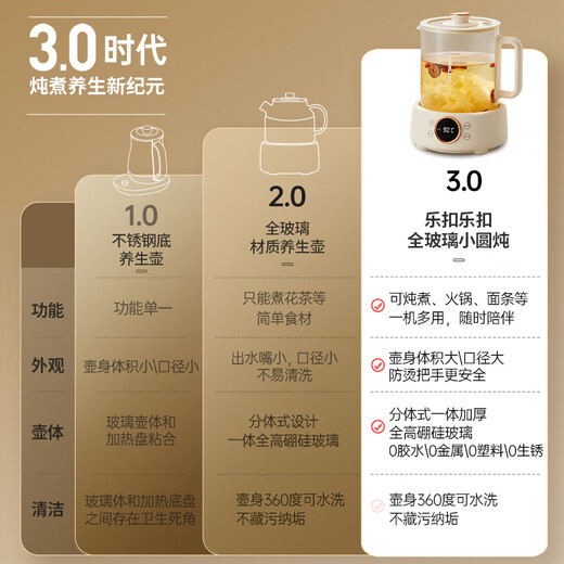 LOCK&LOCK all-glass health kettle electric kettle split boiling teapot small flower teapot constant temperature heating insulation mini teapot 1L stewing style - including tea leakage 1L