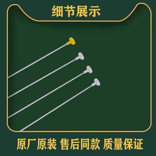适用原装海尔洗衣机吊杆减震器杆平衡杆XQB75-KS828-M12588-M1268配件 购买原装吊杆三白一黄2045/2045
