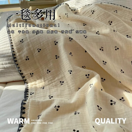 Su Xuan Class A baby pure cotton double-layer gauze blanket nap sofa small blanket cotton office blanket air conditioning quilt core Little Cherry 80x105cm leg covering blanket