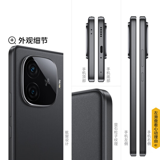vivo iQOO Z9 Turbo 长续航版12GB+256GB 曜夜黑 第三代骁龙8s 6400mAh超薄蓝海电池 电竞手机 赠号卡