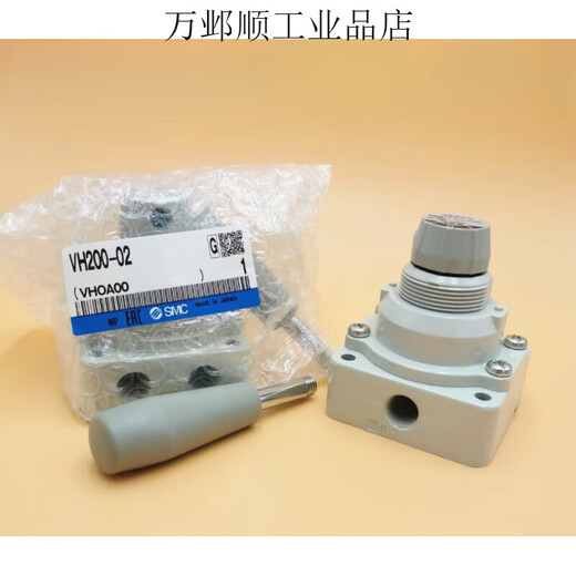 Brand new original SMC manual valve VH200 201 202 210 211 212-02-N02-F02-R VH301-02