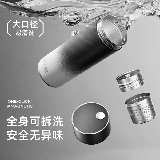 NRMEi thermos cup for men, men's tea and water separation tea stewing pot 316 stainless steel portable car magnetic water-absorbing cup, gradient 550ml, magnetic tea + tea water separation, antibacterial 316 liner