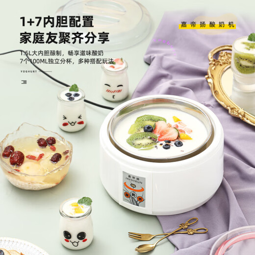 
Yogurt machine for household full automatic 1.5L mini multi-function large capacity stainless steel inner liner Homemade rice wine machine small fermentation machine divided cup 1.5L stainless steel inner liner + 20 small phage powder