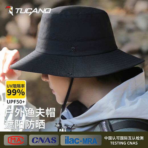 Woodpecker (TUCANO) sun protection hat men's sun hat sun hat summer outdoor UV protection short brim fishing hat mountaineering hat men
