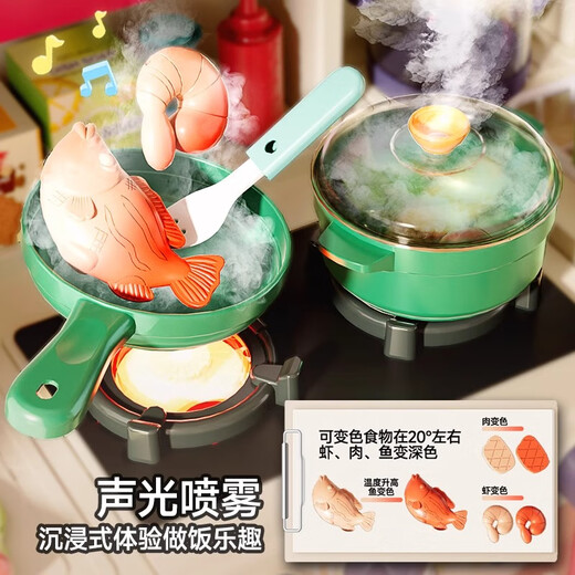 妈宝孖宝儿童迷你小厨房套装玩具过家家做饭仿真女孩女童32025生日礼物 红 80CM 充电【出水/蒸汽/声光】 厨房玩具【精美礼盒】