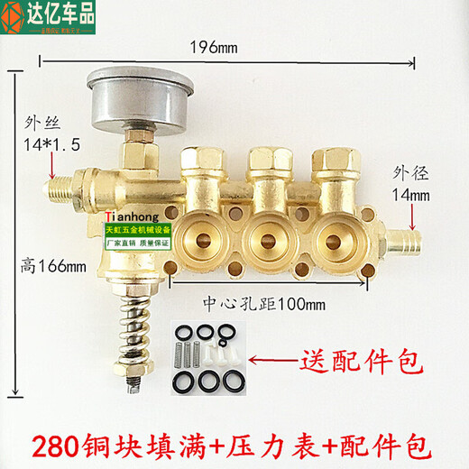 何佳功黑猫高压清洗机QL2808088型洗车机洗车泵配件铜块泵体铜泵头 12801W 1kw 280铝块填满+