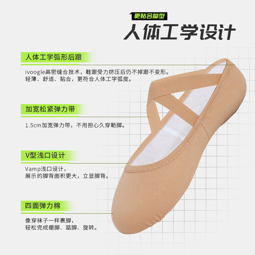 Ai wu Ge Yunduo Tanzschuhe Erwachsene Ballettschuhe Übungsschuhe Untersuchung Professioneller Softrote Schuhe 816 Kamel 39