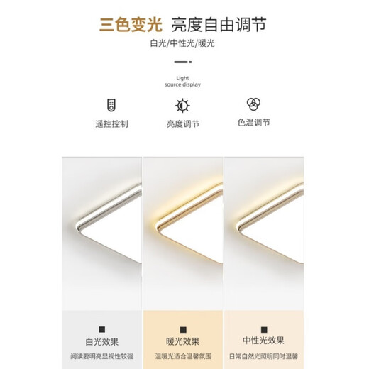 
Sanqi Tiger Bedroom Light Modern Atmospheric Ceiling Light Wasabi Style Home 2024 New Room Study Light Zhongshan Lamp 1W 9215 White Square-50CM Three-color Light