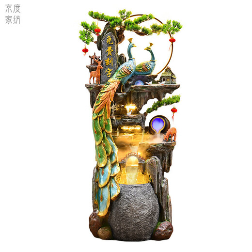 Pupan -Öffnungsornamente fließen und Bodenbelag Ornamente Leichte Luxus Wohnzimmer Fengshui Rad Pfauen Verdienen Geld Rockery Brunnen Wasser 9926 Kleine 106 cm