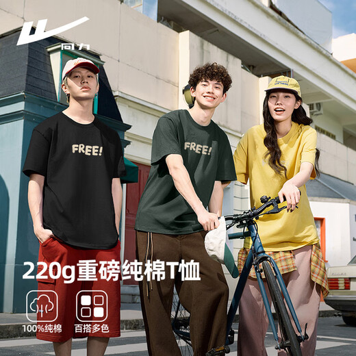 Warrior American retro t-shirt short-sleeved men's large letters summer loose trendy brand youth bottoming shirt half-sleeved top