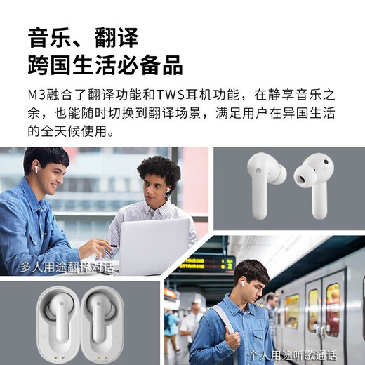 Time Pot M3 Travel Translation Headset Multi-language Learning Intelligent Noise Reduction Simultaneous Interpretation Bluetooth Offline Translator White