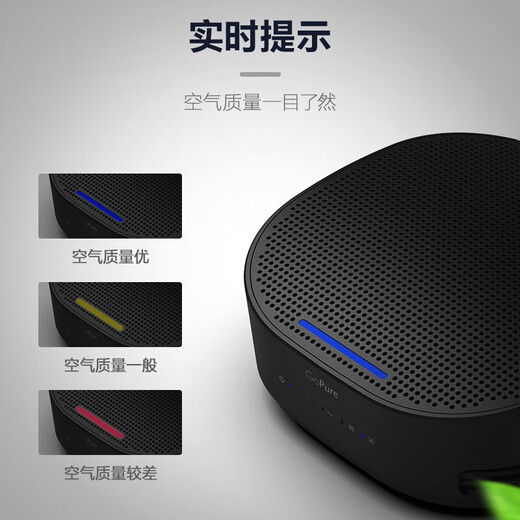 Philips Car Air Purifier Formaldehyde PM2.5 sterilization in new cars GP5202 upgraded model-GP5301 upgraded model GP5301 powerful sterilization