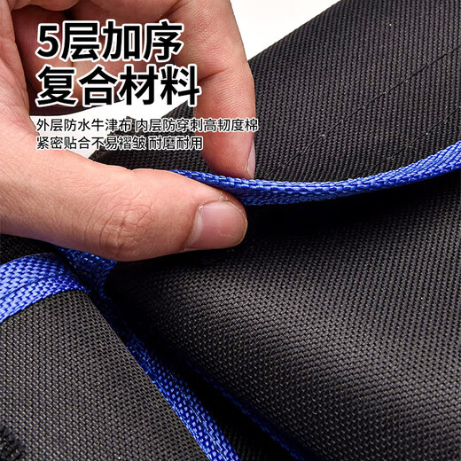Yupinjia Multifunctional Tool Belt Bag Bakelite Canvas Nail Bag Thickened Tool Bag Men's Storage Bag Wallpaper Sticking Tool Bag Can Hold Electric Drill + Waterproof Thickening Blue Edge