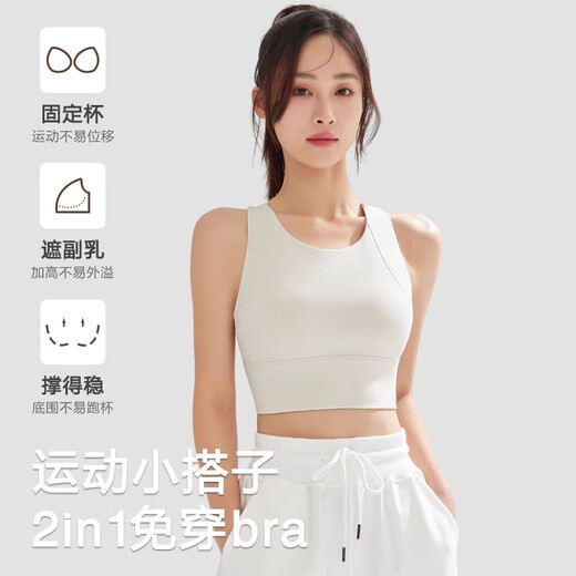NEVER ME yoga wear women's sports suit two-piece fitness quick-drying sports bra high-waisted belly-control anti-rolling yoga pants