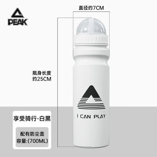 Peak Cycling Kessel Fahrrad Mountain Road Bike Sports Water Cup Reitausrüstung Schwarz und weiß rote 700 ml