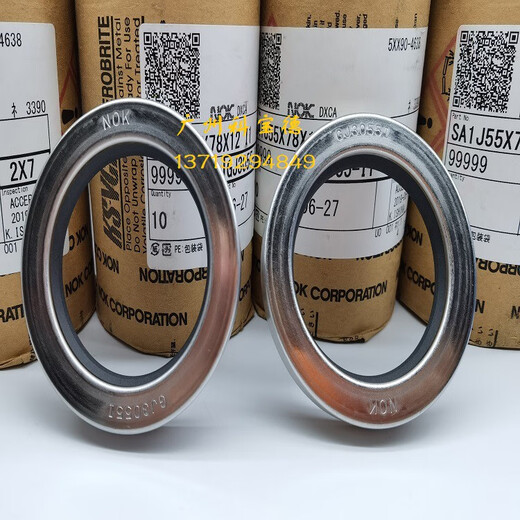 NOK Japanese original oil seal AP3222-H4 TCN60*82*12 AP3527-F1 TCN70*95*13 AP3055-H8 TCN55*78*12