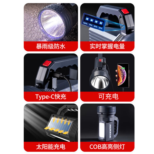 Aux (Aux) Starke leichte Taschenlampe mit ultra langer Akkulaufzeit, Ultra-Bright-Solar-Lade-Ladungs-Ladungsaufnahmen Tragbarer Patrouillensuche 9900W mit einer Akkulaufzeit von 30 Stunden, vier Lithiumbatterien mit Seitenlichtern