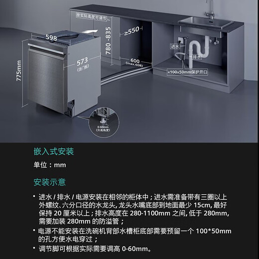 SIEMENS 18 sets of large-capacity embedded Crystal Dishwasher household cupboards 240-hour antibacterial storage Micron steam washing Intelligent Cleaning Rubik's Cube Intelligent interconnection SJ45ZC24MC IQ500 series | under-embedded | Yaogang black | home interconnection 18 sets
